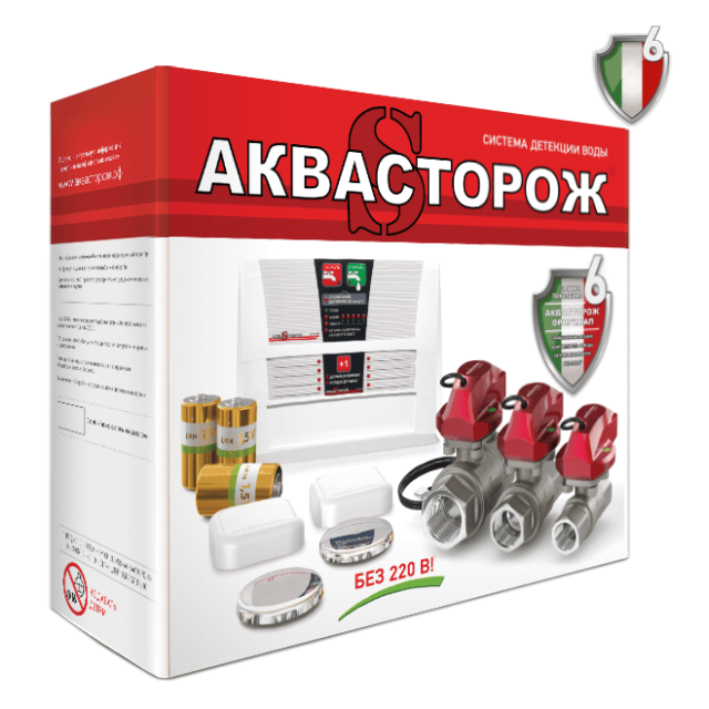 Аквасторож Набор 22.74 3/4″ RuB Оригинал Э+ арт. Э+22040Р