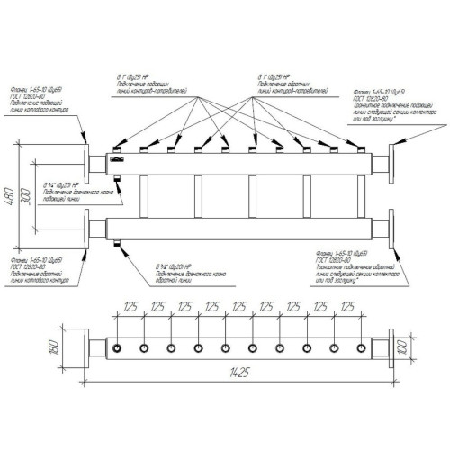 Коллектор модульный Gidruss MK-400-5х25 до 400 кВт ДУ 65 5 контуров