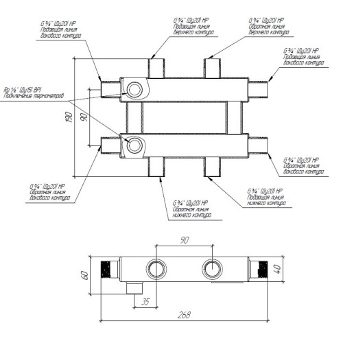 Кольцевой коллектор Gidruss для отопления на 2-3 контура RMSS-40-2