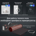 Комплект теплого пола Royal Thermo FlatMat RTFM 3 м² — фото 3