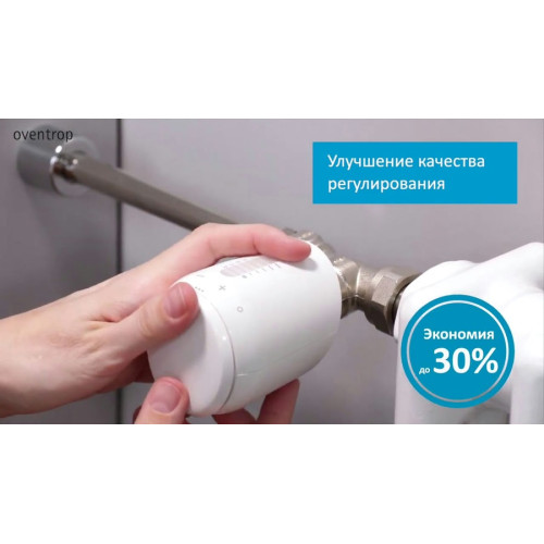 Электронный беспроводной термостат Oventrop "mote 200" арт. 1150961 Электронный беспроводной термостат Oventrop "mote 200" арт. 1150961