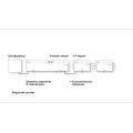 Модуль расширения Rehau/Рехау R-Module 24 V Nea Smart 2.0 — фото 2