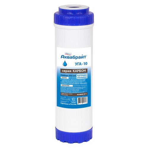 Картридж угольный гранулированный УГА-10 Аквабрайт Картридж угольный гранулированный УГА-10 Аквабрайт
