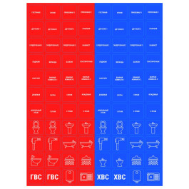Наклейки маркировочные V&G Valogin, размер А4