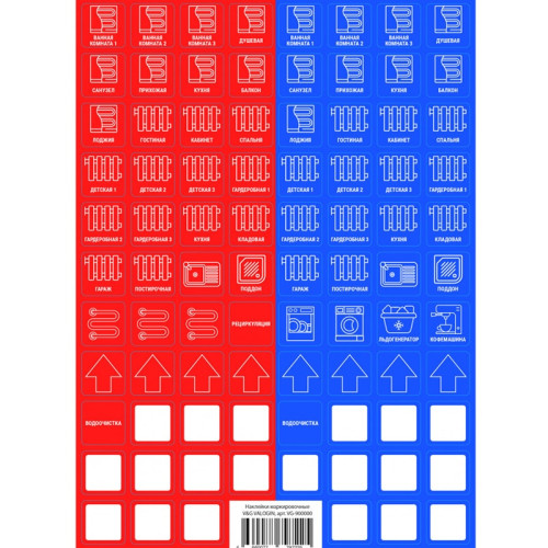 Наклейки маркировочные V&G Valogin, размер А4