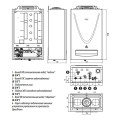 Настенный газовый котел Очаг 32Е двухконтурный — фото 2