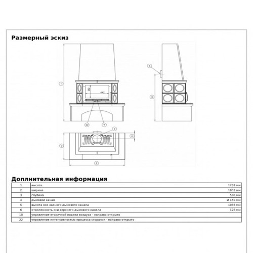 Печь-камин ABX Lombardie белый цоколь коричневый