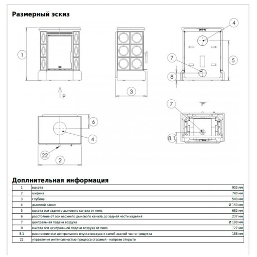Печь-камин ABX Helvetia Exclusive кафельный цоколь коричневый