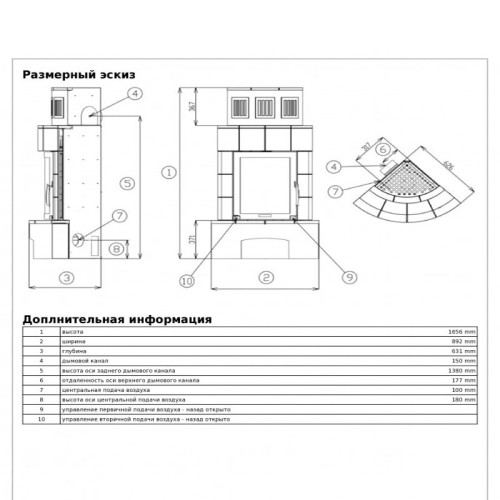 Печь-камин ABX Normandie угловая белый цоколь зелёный