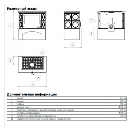 Печь-камин ABX Panonie I белый цоколь коричневый