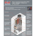 Напольный газовый котел Очаг КСГ-10 "С" Стандарт с газовым клапаном САБК — фото 3