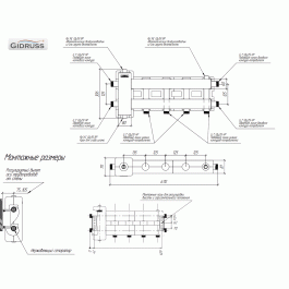 Коллектор Gidruss BM-60-3D EPP до 60 кВт 1" 3 контура EPP термоизоляция