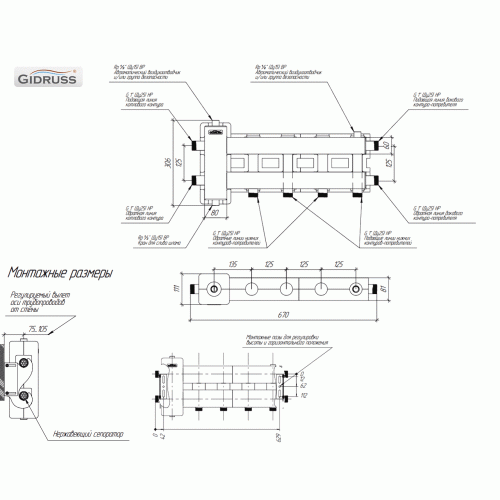 Коллектор Gidruss BM-60-3D EPP до 60 кВт 1" 3 контура EPP термоизоляция