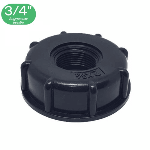 Переходник на еврокуб переход с 2"(S60) на 3/4"