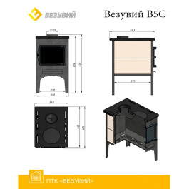 Отопительная печь Везувий В5С