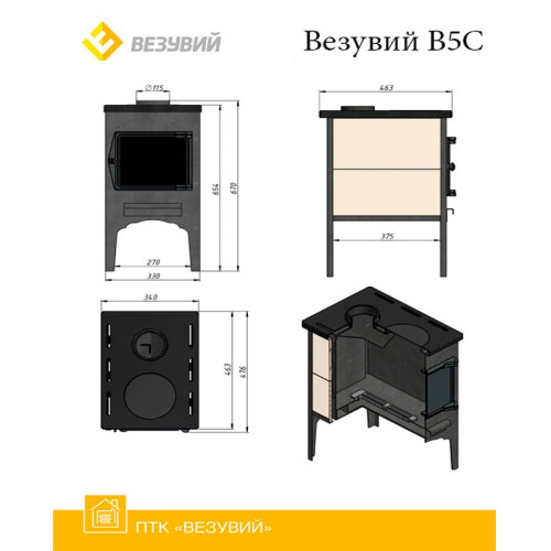 Отопительная печь Везувий В5С Отопительная печь Везувий В5С