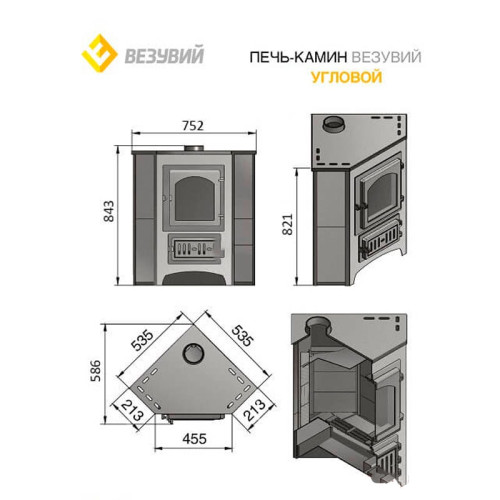 Печь-камин Везувий ПК-01 (220) Т/Х 9 кВт без плиты угловая