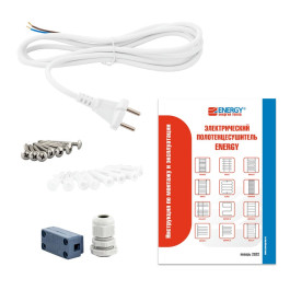 Полотенцесушитель электрический Energy Ergo 2 P 1050х400 мм белый матовый