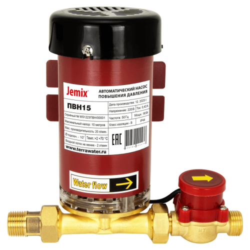 Насос повышения давления автоматический Jemix ПВН15-15 сухой ротор
