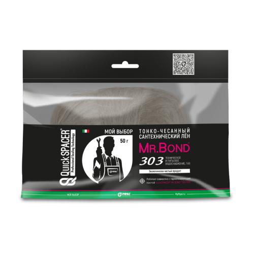 Сантехнический лён Pipal Quick Spacer Mr.Bond 303 50 гр Сантехнический лён Pipal Quick Spacer Mr.Bond 303 50 гр