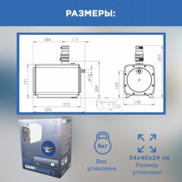 Канализационный насос SFA Sanifloor 1 (для кафельного покрытия)
