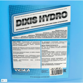 Котловая вода DIXIS Hydro канистра 10 кг