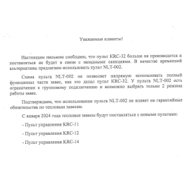 Контроллер KRC-32 для тепловентиляторов Kalashnikov