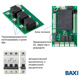 Настенный электрический котел Baxi Ampera Plus 9