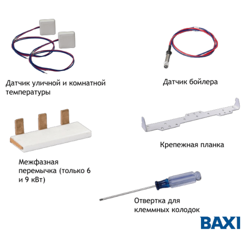 Настенный электрический котел Baxi Ampera Plus 9