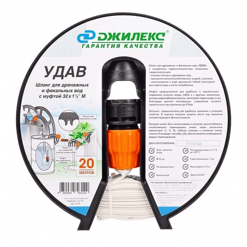 Шланг Джилекс для дренажных насосов УДАВ 32х1 1/2" Шланг Джилекс для дренажных насосов УДАВ 32х1 1/2"