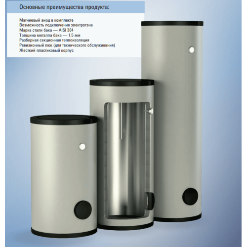 Водонагреватель Rispa RBE 150 напольный (нерж. сталь 304)