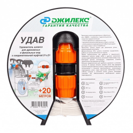 Удлинитель шланга УДАВ 32х32