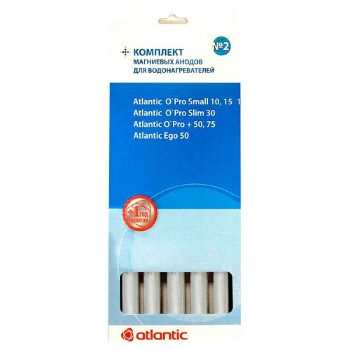 Набор магниевых анодов №2 для водонагревателей Atlantic