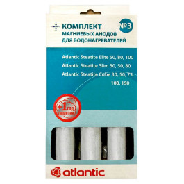 Набор магниевых анодов №3 для водонагревателей Atlantic