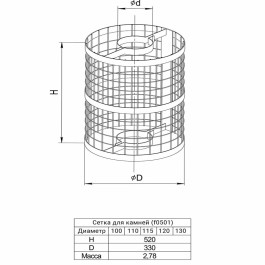 Сетка для камней Ferrum 520х330 мм