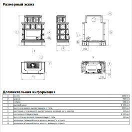 Печь-камин ABX Karelie P OX кафельный цоколь коричневый