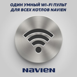 Пульт Navien Wi-Fi NR40-D
