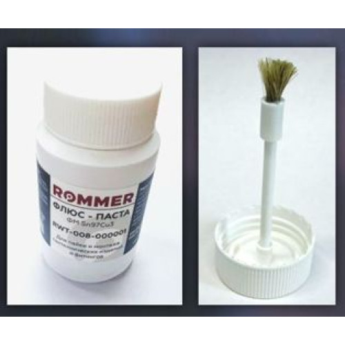 Флюс Паста Sn97Cu3 250гр ROMMER