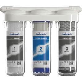 Трехступенчатая система фильтрации с краном АБФ-ТРИА СТАНДАРТ