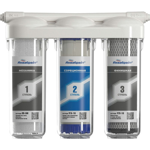 Трехступенчатая система фильтрации с краном АБФ-ТРИА СТАНДАРТ Трехступенчатая система фильтрации с краном АБФ-ТРИА СТАНДАРТ
