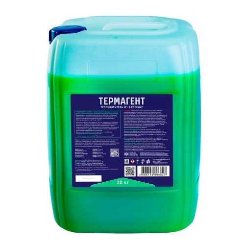 Теплоноситель THERMAGENT-30 ЭКО (Пропиленгликоль) 20 кг