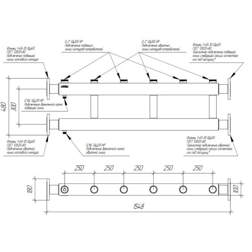 Коллектор нержавеющий модульный Gidruss MKSS-400-3х50 до 400 кВт ДУ65 3 контура