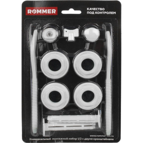 Монтажный комплект Rommer 3/4' c двумя кронштейнами 11 в 1 Монтажный комплект Rommer 3/4' c двумя кронштейнами 11 в 1