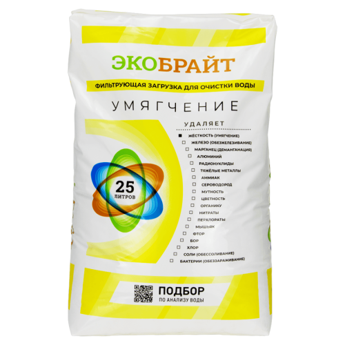 Ионообменная смола Экобрайт УМЯГЧЕНИЕ (Смола Катионит) Ионообменная смола Экобрайт УМЯГЧЕНИЕ (Смола Катионит)
