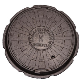 Люк чугун Завод-Универсал канализационный (К) Л легкий Л(А15)-1-60 ГОСТ 3634-2019