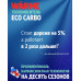 Теплоноситель Warme Eco Carbo 30 канистра 41 кг Теплоноситель Warme Eco Carbo 30 канистра 41 кг