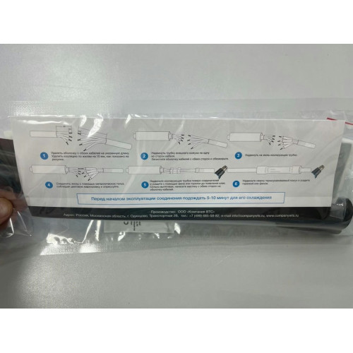 Кабельная муфта термоусадочная WS КМТ 3х1,5-2,5 мм2