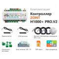 Контроллер системы отопления ZONT H-1000+ PRO.V2 арт. ML00006584 — фото 3