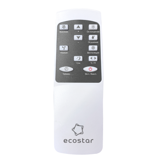 ECOSTAR KV-DS05CH-E мобильный кондиционер