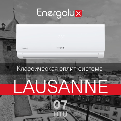 Energolux SAS07AR1-A-LT / SAU07AR1-A-LT-WS30 Lausanne LT WS 30 сплит система Energolux SAS07AR1-A-LT / SAU07AR1-A-LT-WS30 Lausanne LT WS 30 сплит система